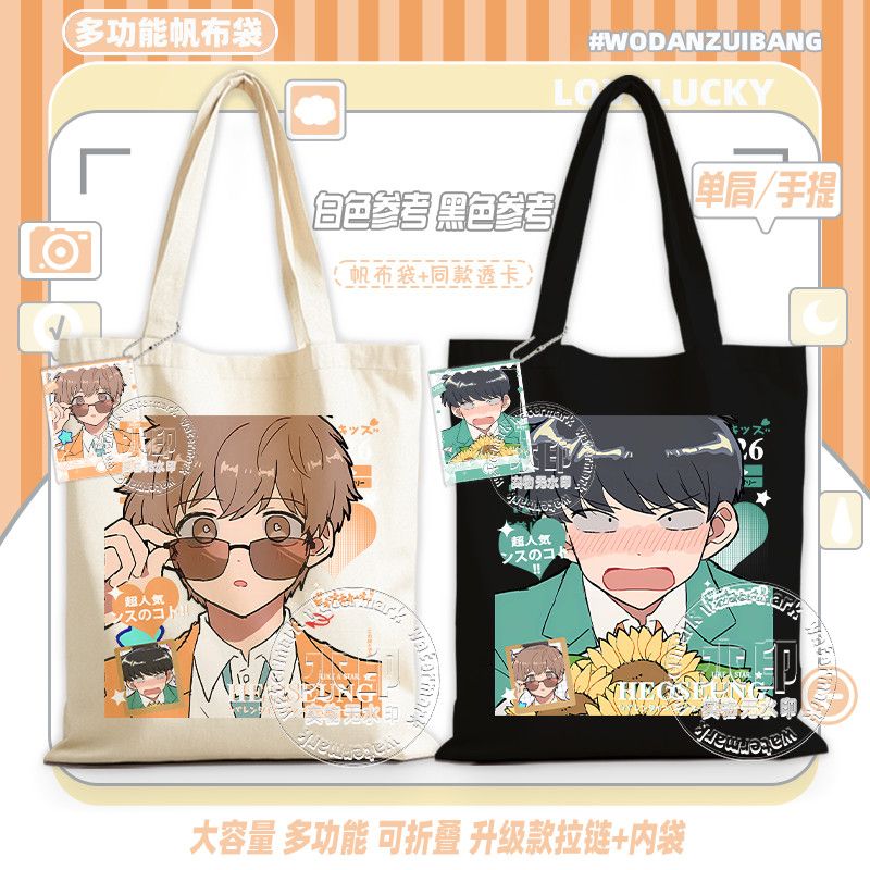 Women Bags Gift - Vá em frente, Nakamura! Bolsa de