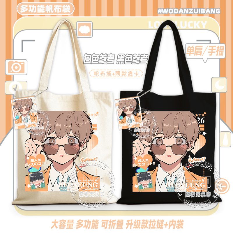 Vá em frente, Nakamura! Bolsa  - Women Bags Gift avaliação e preço