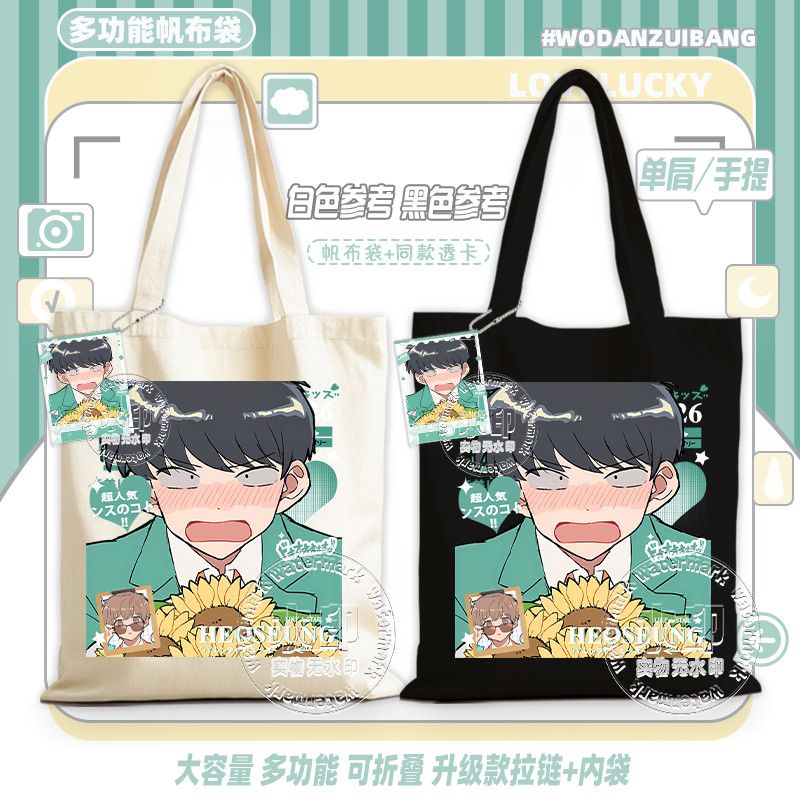 Vá em frente, Nakamura! Bolsa  - Women Bags Gift avaliação e preço