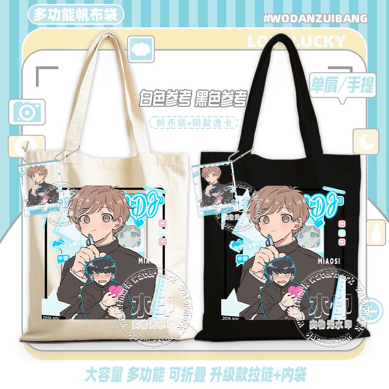Vá em frente, Nakamura! Bolsa  - Women Bags Gift avaliação e preço